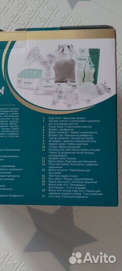 Молокоотсос электрический Baboo