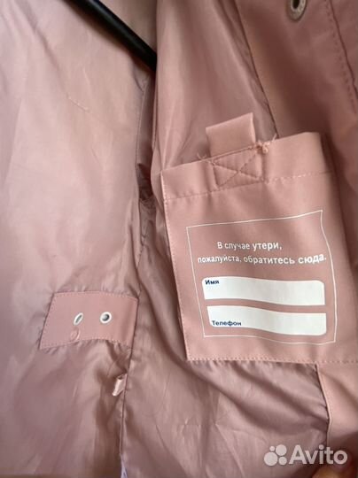 Куртка для девочки 104