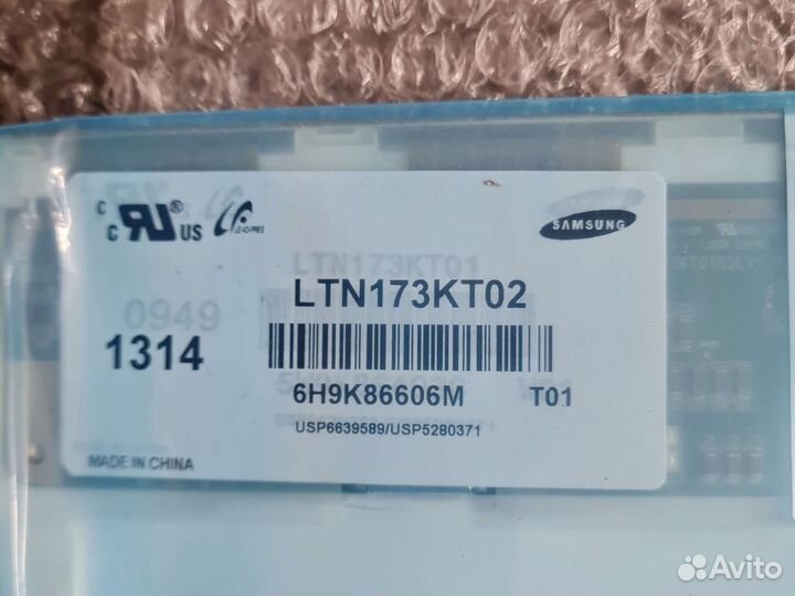 Матрица для ноутбука 17.3