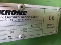Пресс-подборщик Krone Comprima F 125 XC, 2014