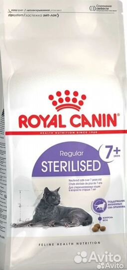Корм для кошек Royal Canin Sterilised