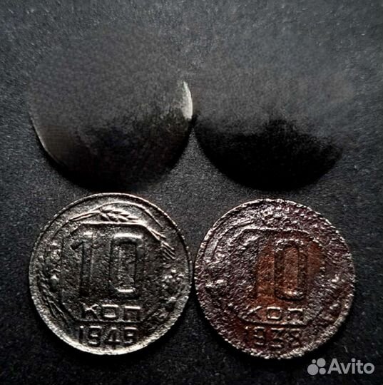 10 копеек СССР