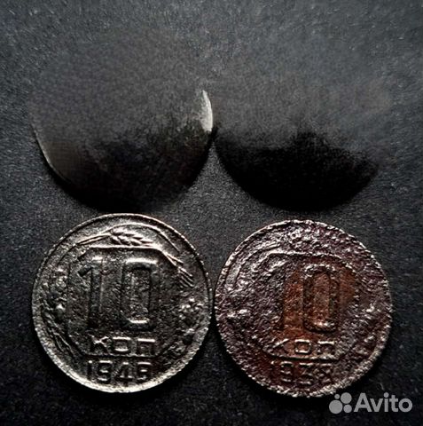 10 копеек СССР