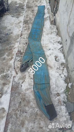 Полотенце, стропа