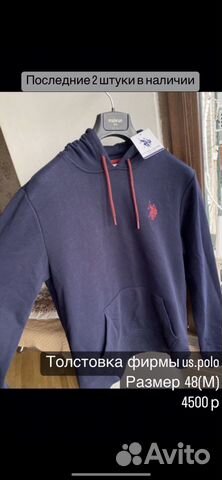 Ветровка мужская оригинал бренд US polo