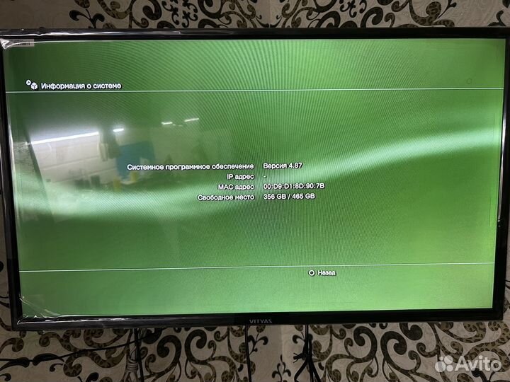 Sony Play Station 3 Super slim 500 Гб