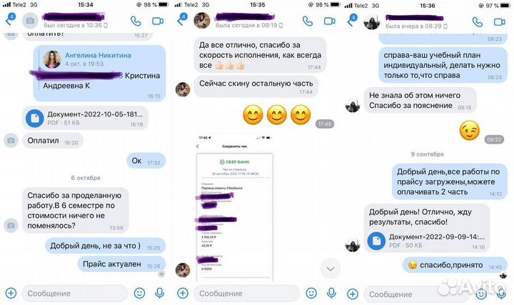 Помощь студентам дистанционных вузов сессия