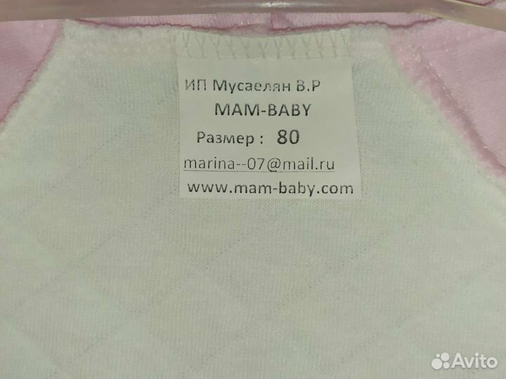 Костюм детский новый