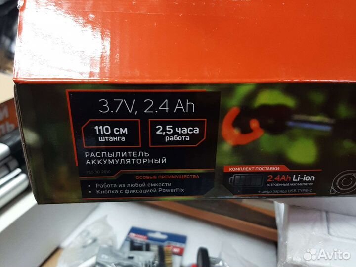 Опрыскиватель аккумуляторный PT-Li 