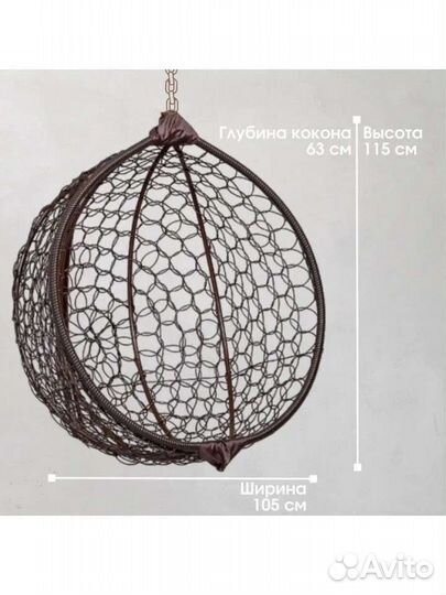Качели подвесные