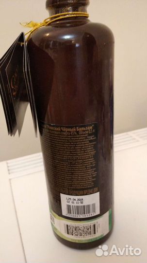 Керамическая интерьерная бутылка