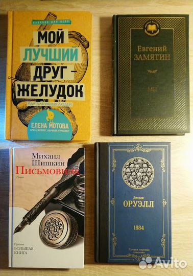 Книги хорошие по содержанию и качеству