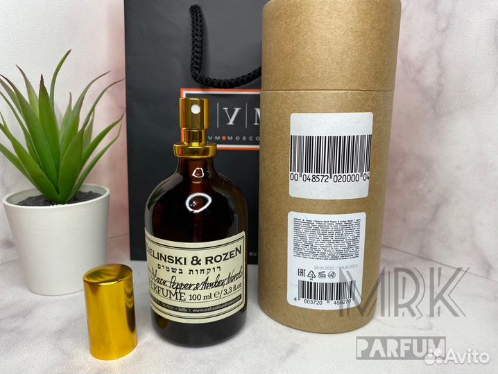 Zielinski rozen black pepper 100ml
