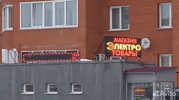 Бегущая строка