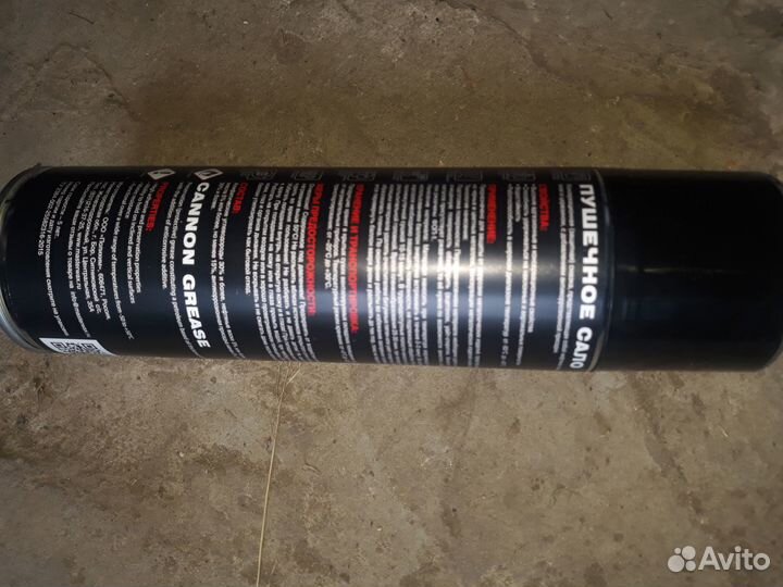 Антикор пушсало