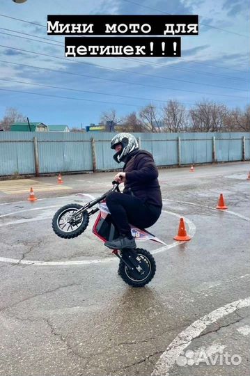 10/10 Электромотоцикл детский. Питбайк, Butch, KTM