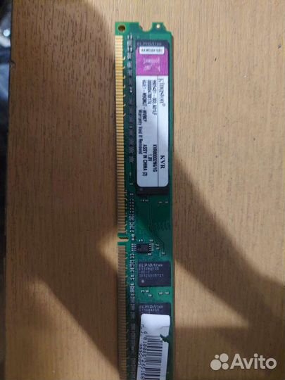 Оперативная память