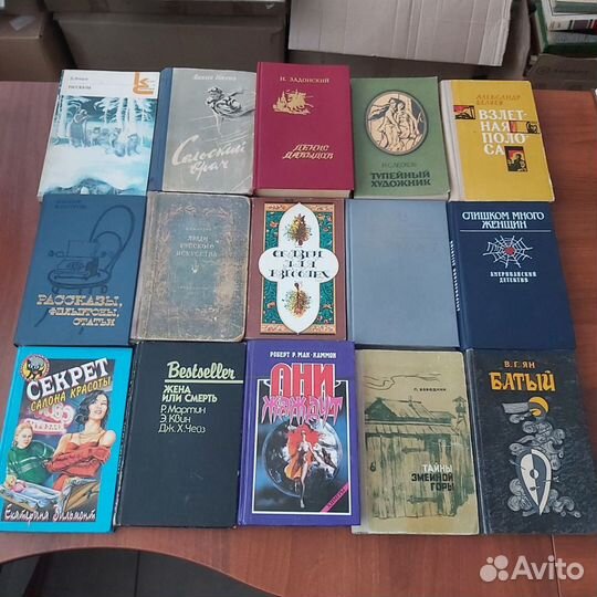 Книги СССР 4