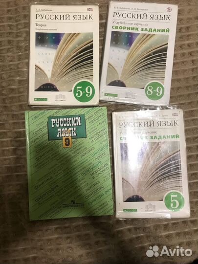 Учебники,задачники,атласы,егэ и др