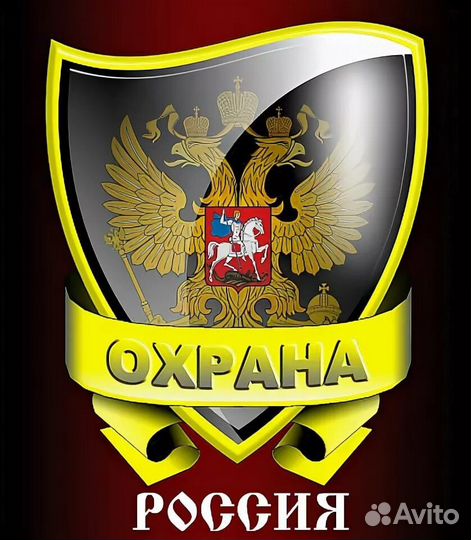 Охранник без лицензии ТЦ Флагман