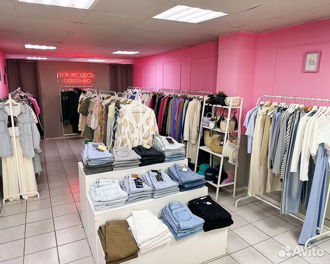 Showroom женской одежды/готовый бизнес