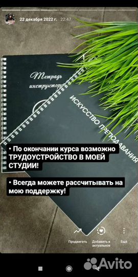 Курсы маникюра с нуля