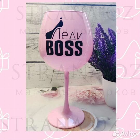 Цветные бокалы с надписью