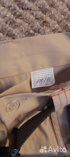 Форма юноармии