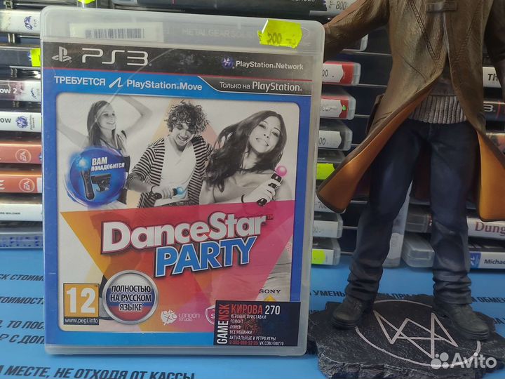 Dance star party ps3 б/у