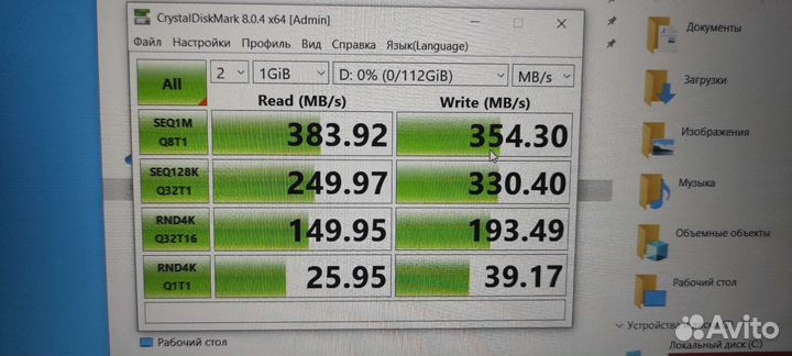 Жесткий диск ssd для ноутбука
