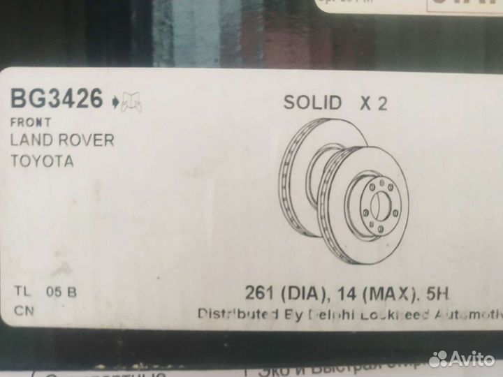 Диск тормозной передний Land Rover Freelander