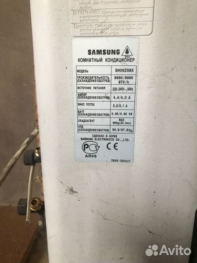 Сплит система Самсунг (Samsung)