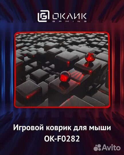 Игровой коврик для мыши в ассортименте.Новые