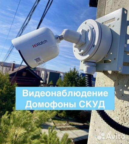 Комплекты видеонаблюдения Камеры видеонаблюдения