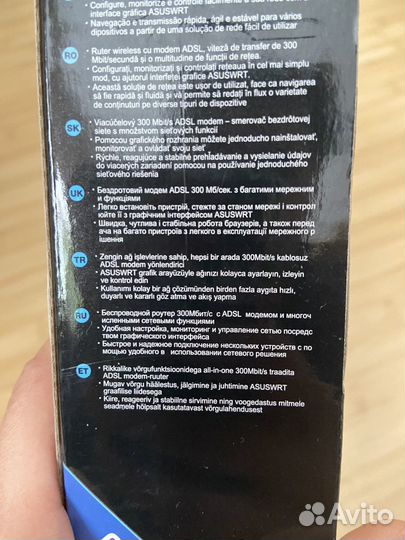 Wifi роутер adsl