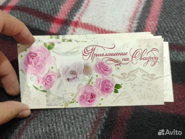 Приглашения на свадьбу