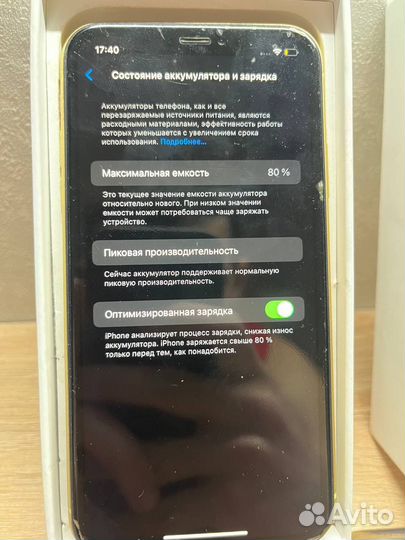 iPhone Xr, 64 ГБ