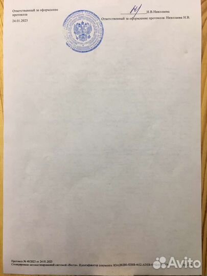 Мёд, сотовый мед, с прополисом, с нашей пасеки