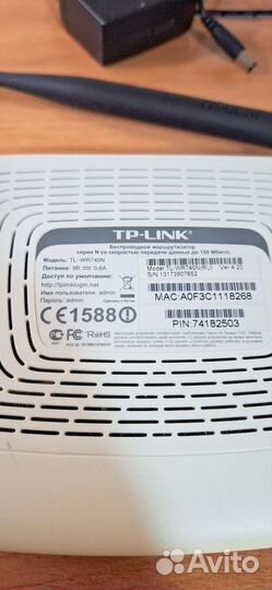 Wifi роутер tp link tl wr 740n