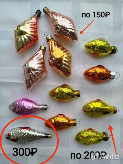 Елочные игрушки СССР