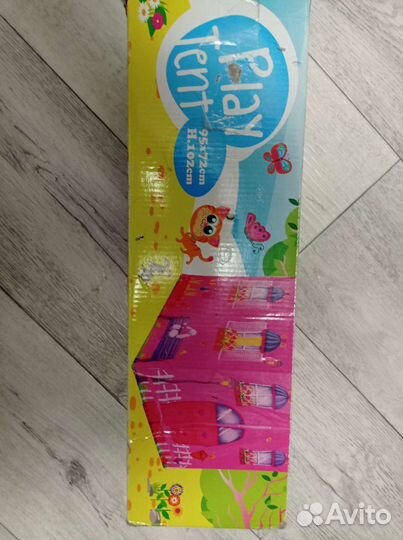 Детский игровой домик палатка