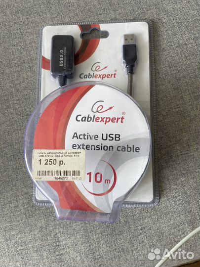 Кабель удлинитель usb 10м