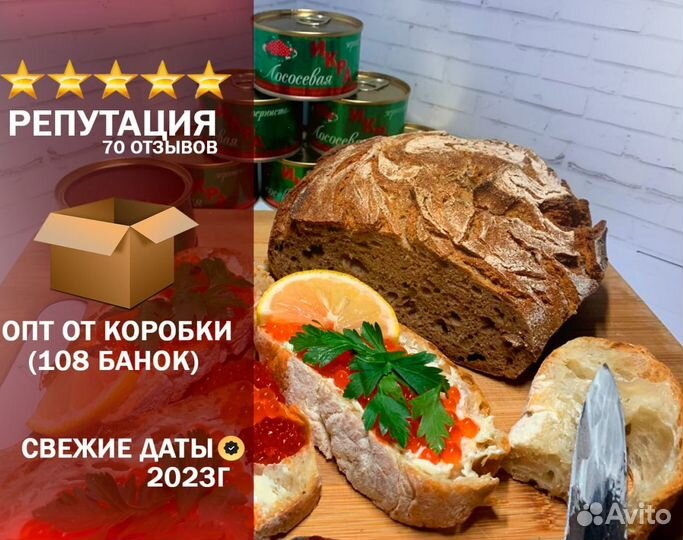 Икра кеты оптом