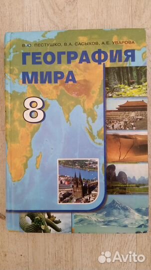 Экономическая теория (политэкономия) учебник