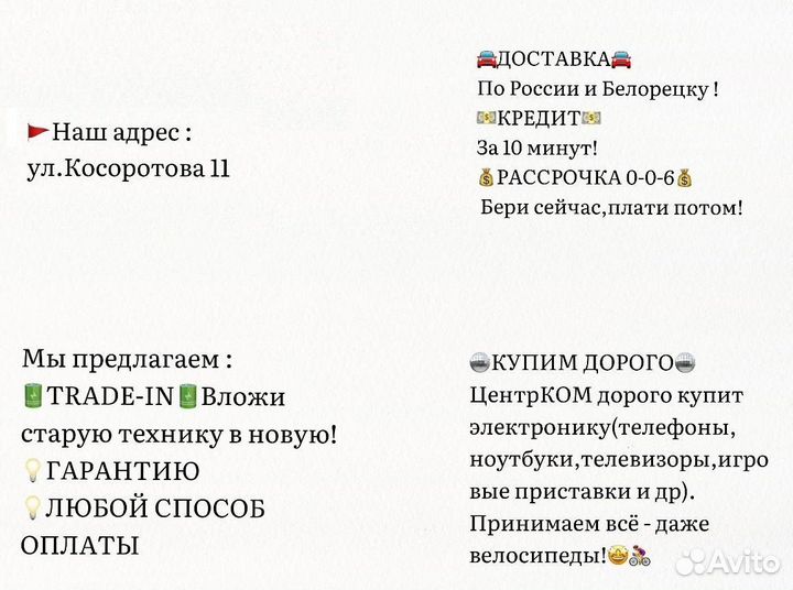 Телевизор Samsung 43