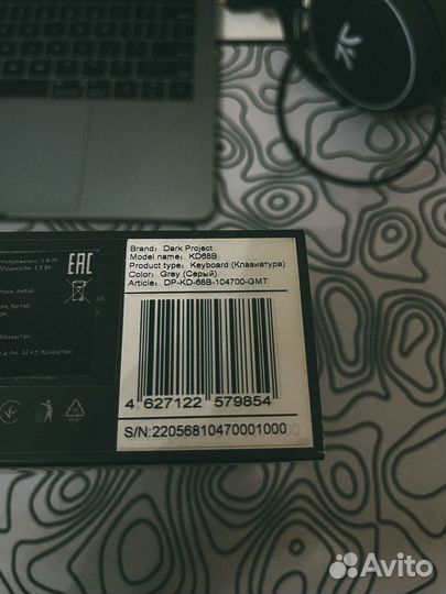 Клавиатура механическая Dark Project KD68B