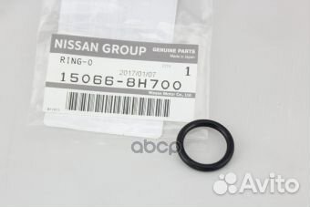 Кольцо уплотнительное nissan 15066-8H700 15066