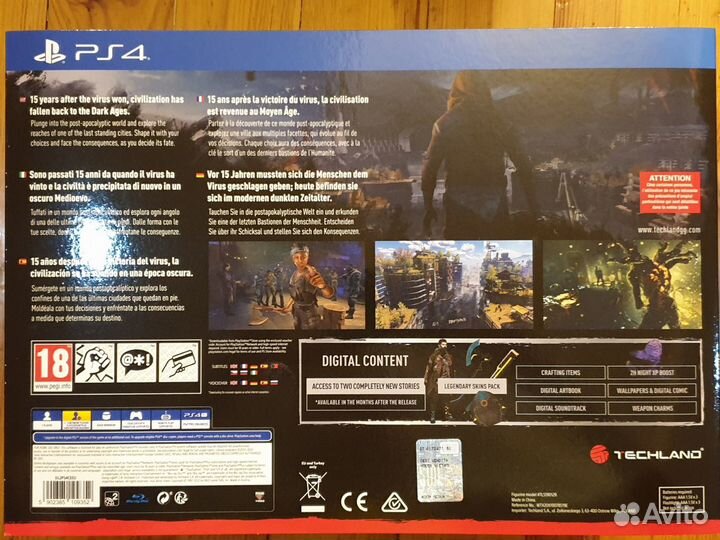 Dying Light 2 Collector's Edition (PS4, PS5)