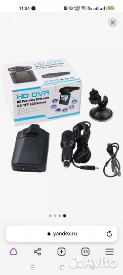 Видеорегистратор HD Portable DVR with 2.5 TFT LCD