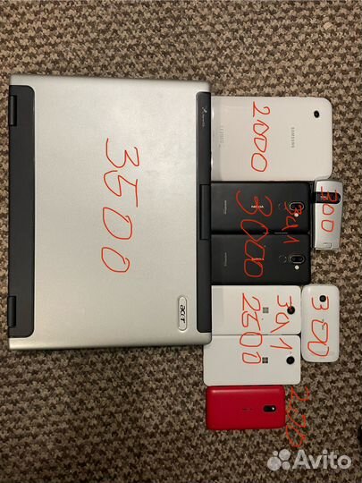 Б/у техника